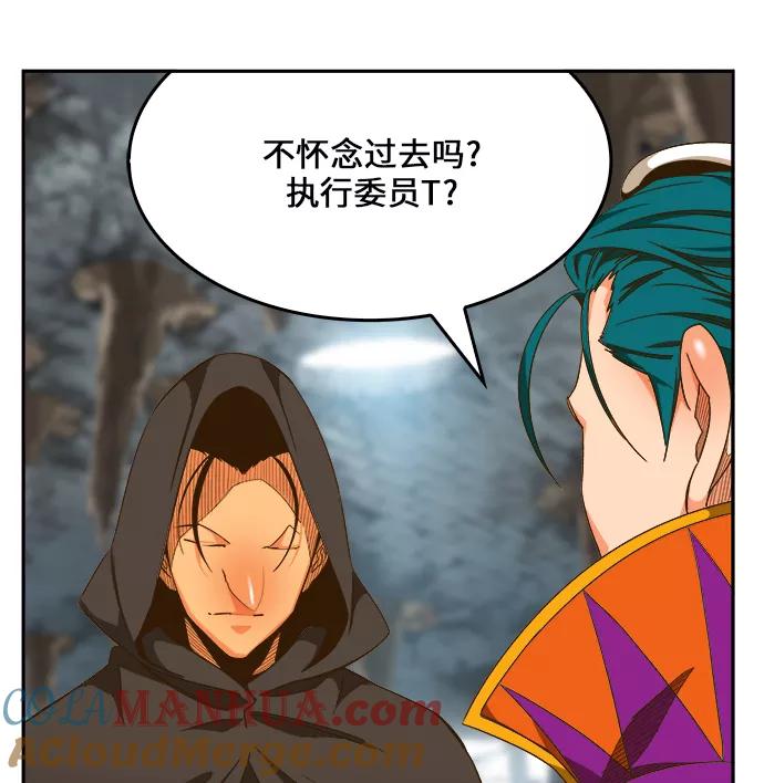 高校之神 - [第6部 RE：与神的较量] 第444话 - 第41张图