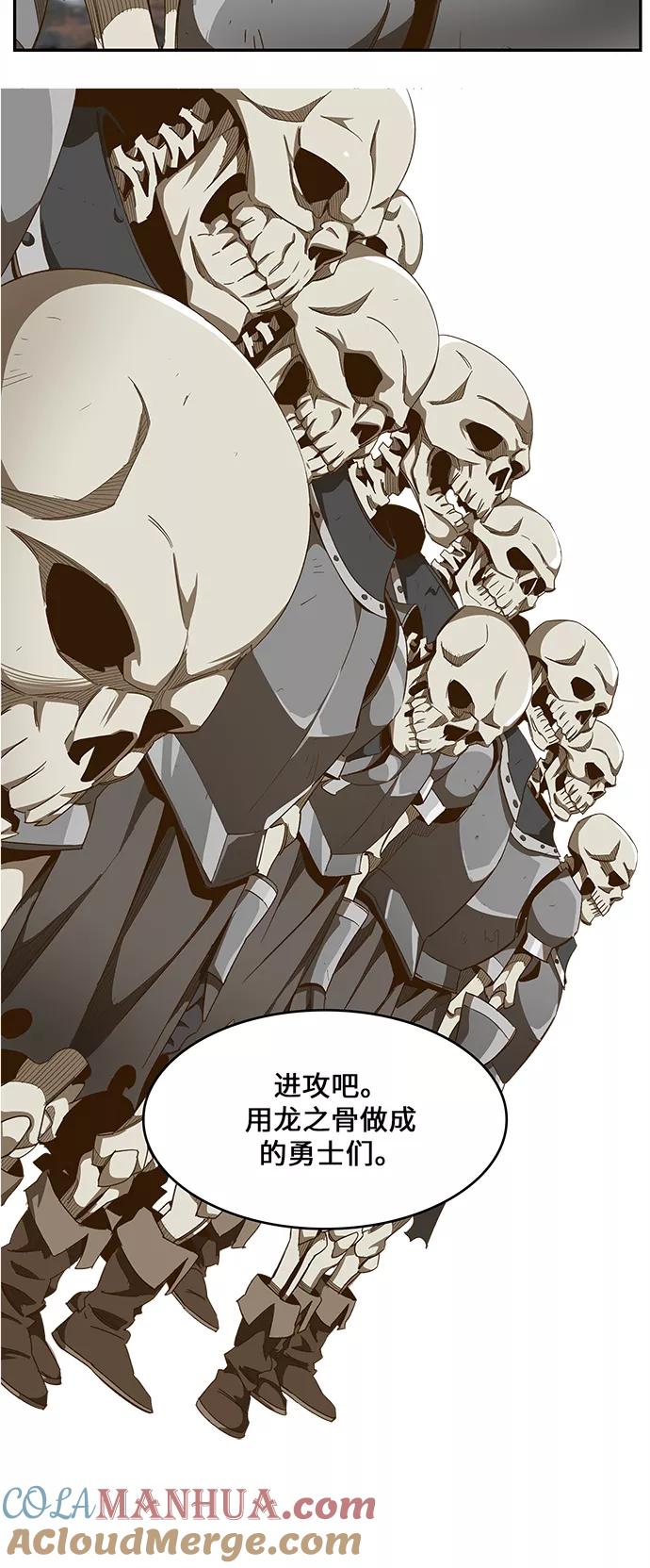 高校之神 - [第6部 RE：与神的较量] 第444话 - 第45张图