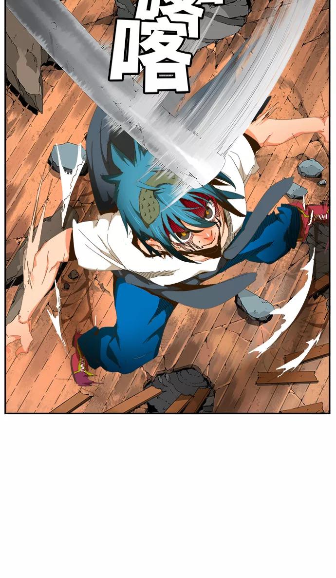 高校之神 - [第6部 RE：与神的较量] 第444话 - 第66张图