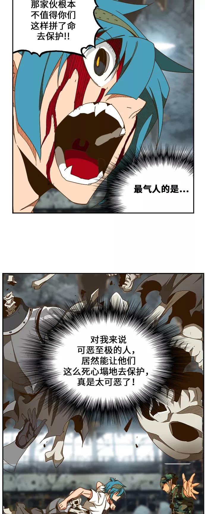 高校之神 - [第6部 RE：与神的较量] 第444话 - 第48张图