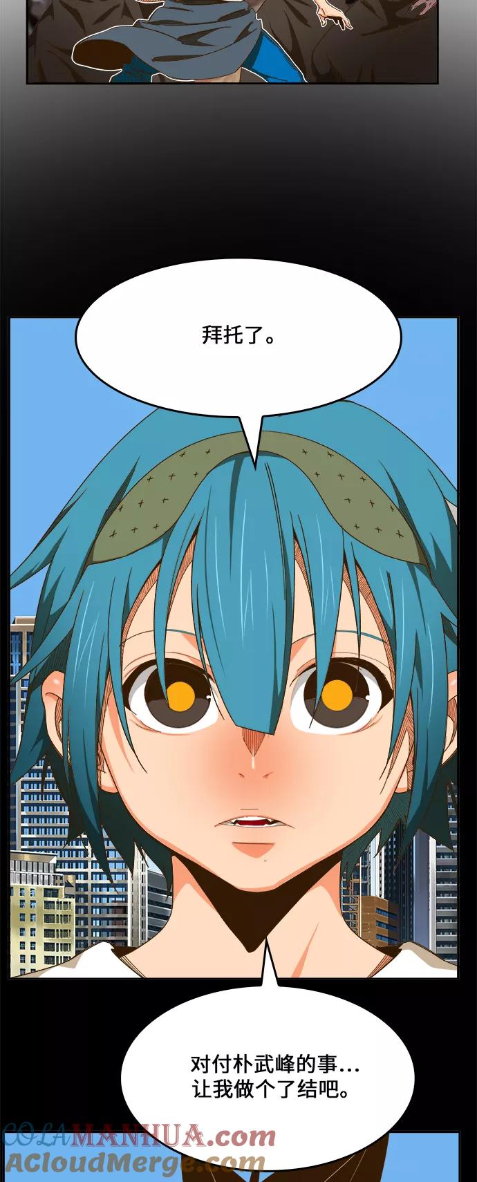 高校之神 - [第6部 RE：与神的较量] 第444话 - 第5张图