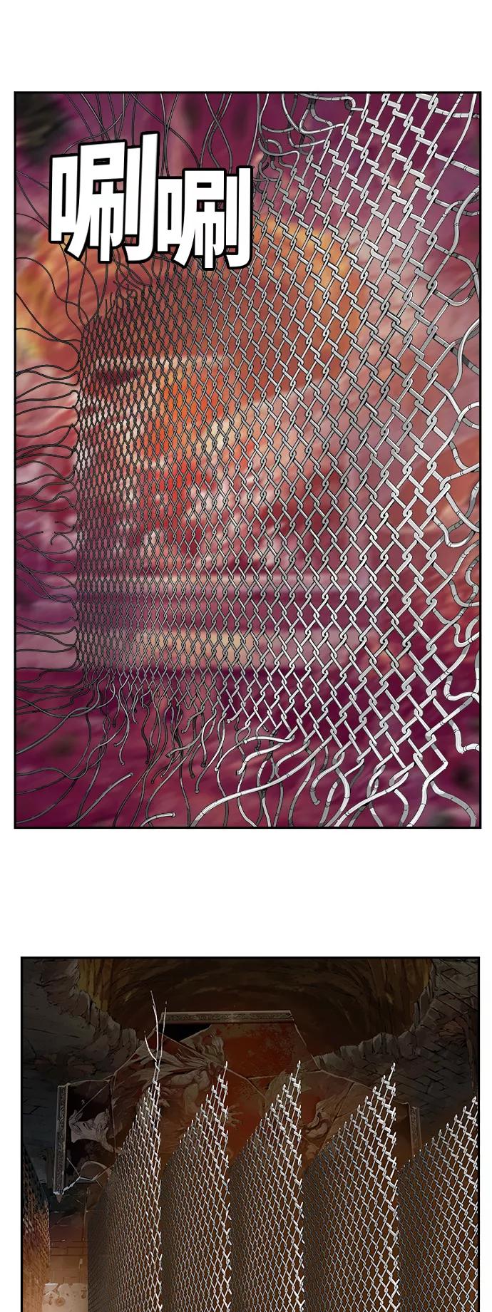 高校之神 - [第6部 RE：与神的较量] 第444话 - 第74张图