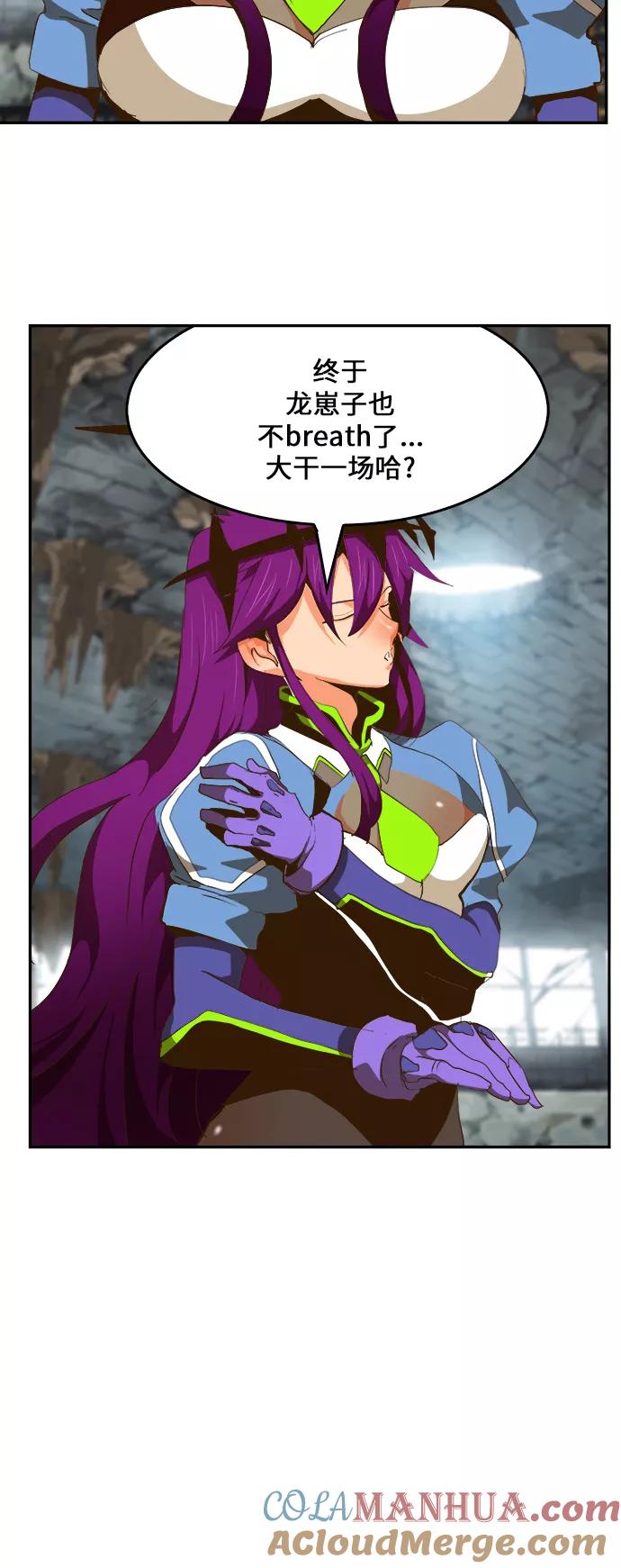 高校之神 - [第6部 RE：与神的较量] 第444话 - 第13张图