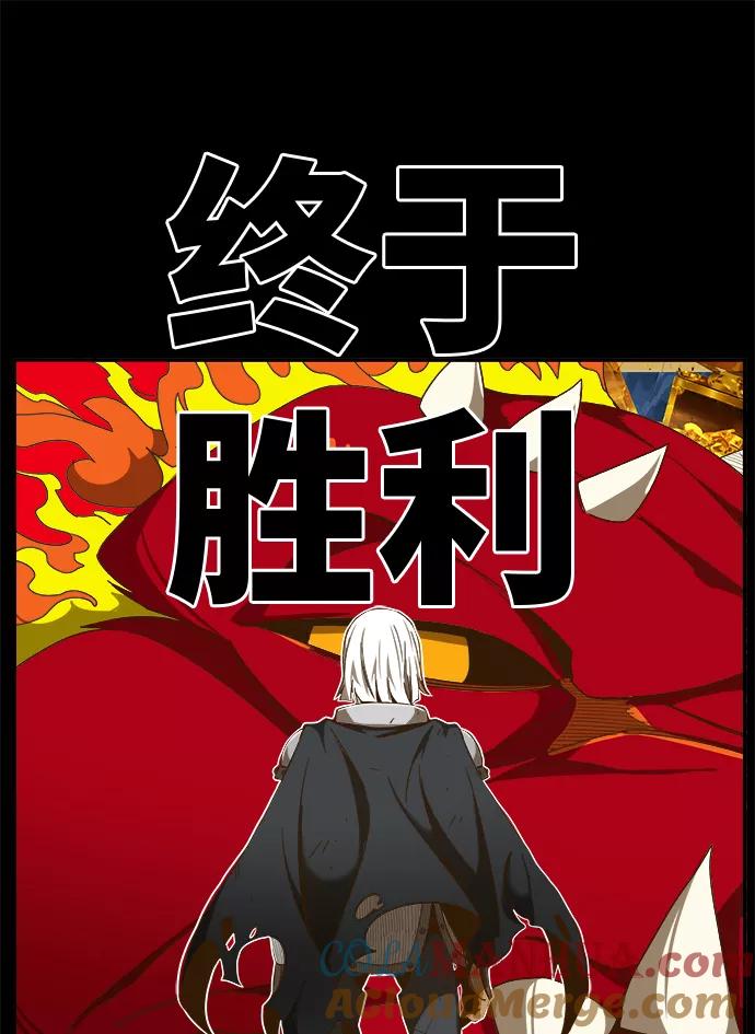 高校之神 - [第6部 RE：与神的较量] 第444话 - 第25张图