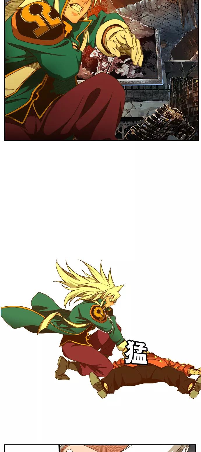 高校之神 - [第6部 RE：与神的较量] 第444话 - 第15张图