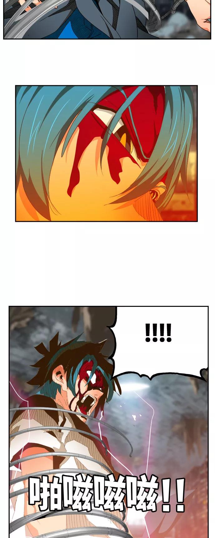 高校之神 - [第6部 RE：与神的较量] 第444话 - 第92张图