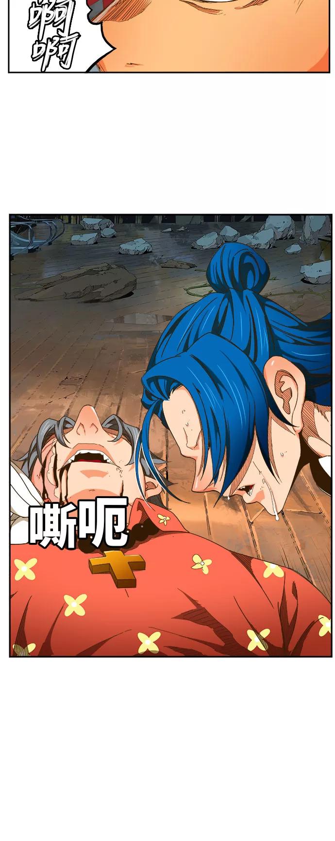 高校之神 - [第6部 RE：与神的较量] 第444话 - 第94张图