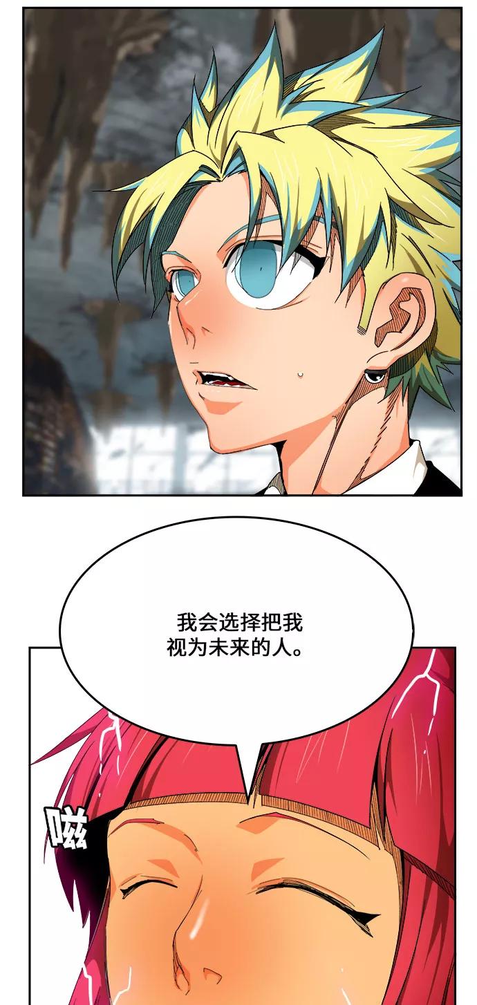 高校之神 - [第6部 RE：与神的较量] 第444话 - 第86张图