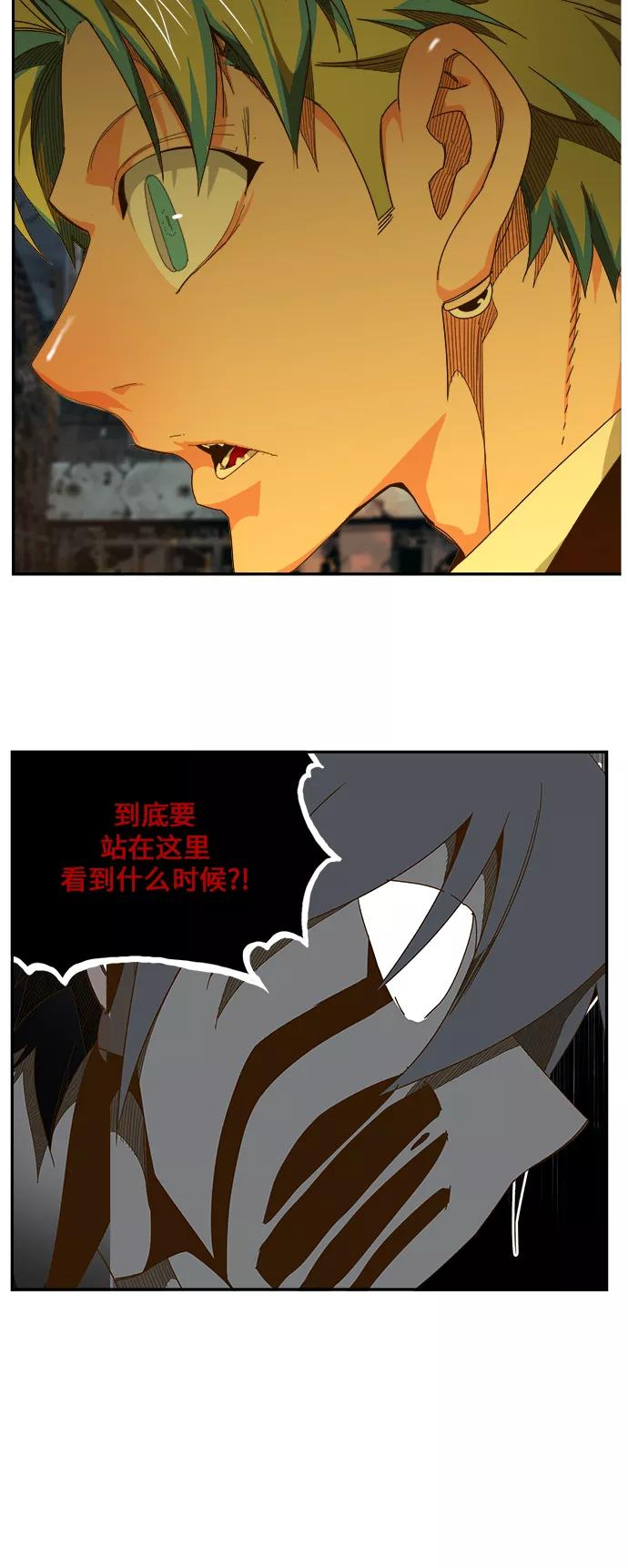 高校之神 - [第6部 RE：与神的较量] 第444话 - 第52张图