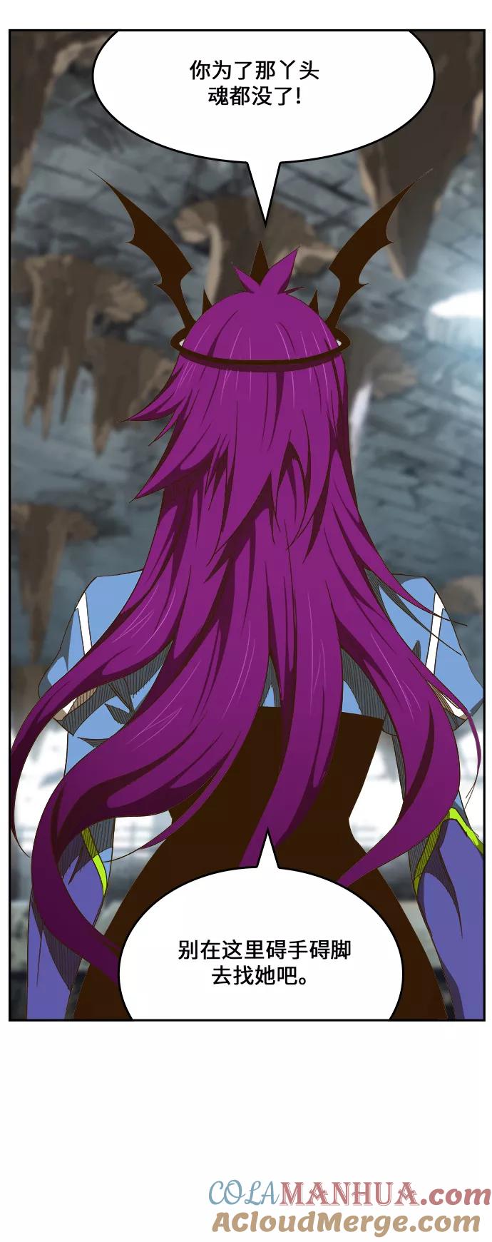 高校之神 - [第6部 RE：与神的较量] 第444话 - 第9张图