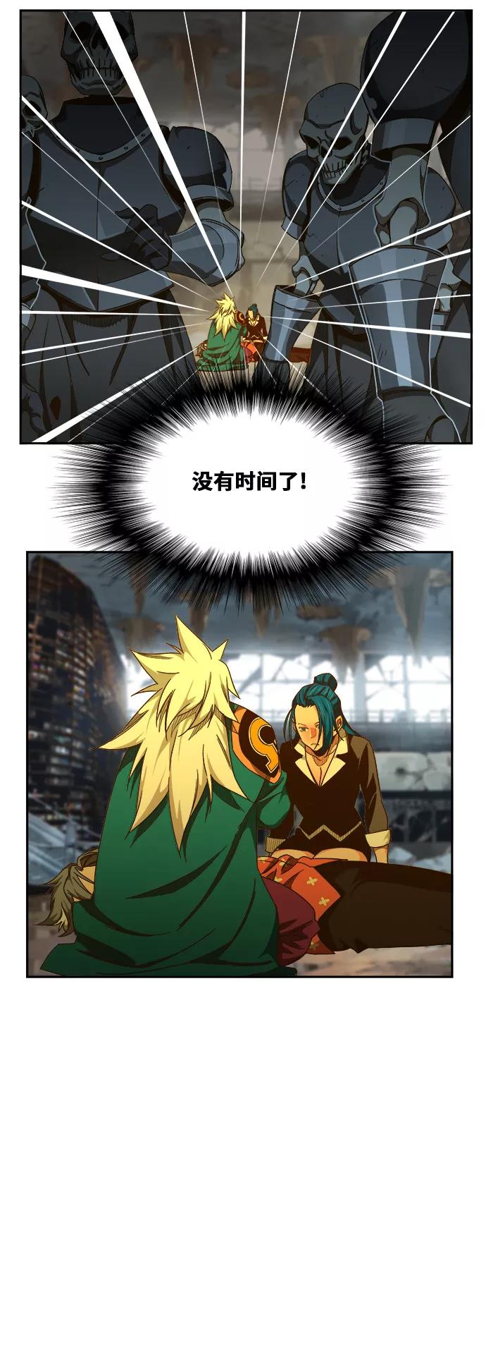 高校之神 - [第6部 RE：与神的较量] 第444话 - 第59张图