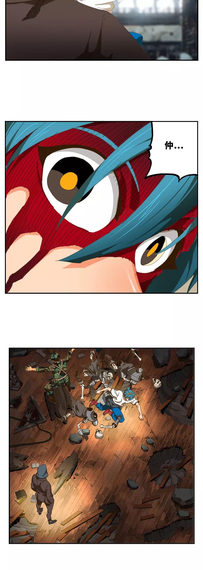 高校之神 - [第6部 RE：与神的较量] 第444话 - 第54张图