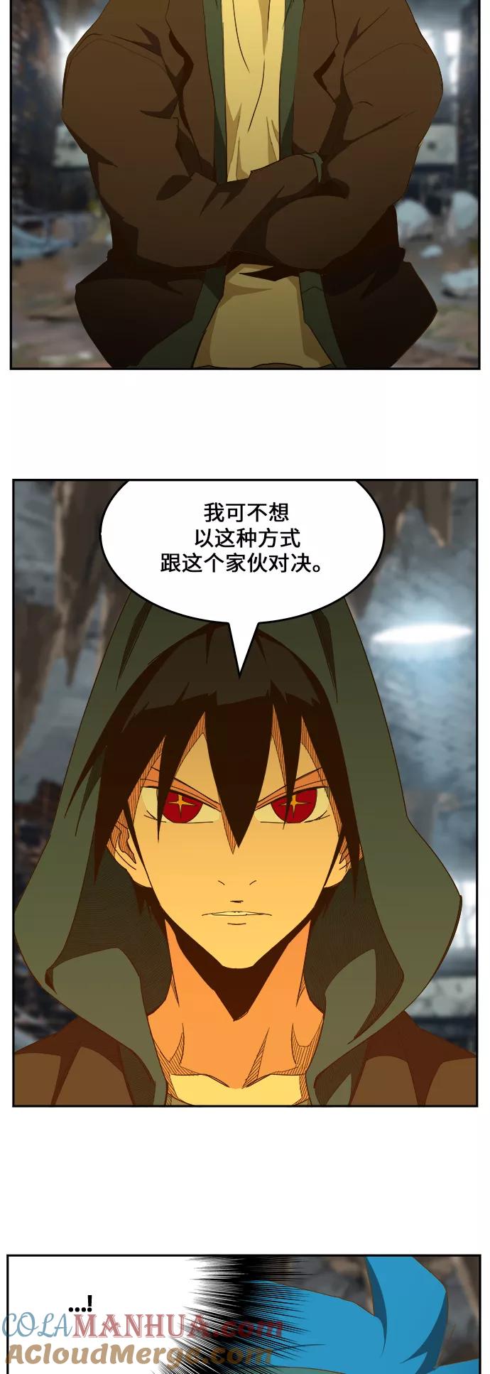 高校之神 - [第6部 RE：与神的较量] 第444话 - 第57张图