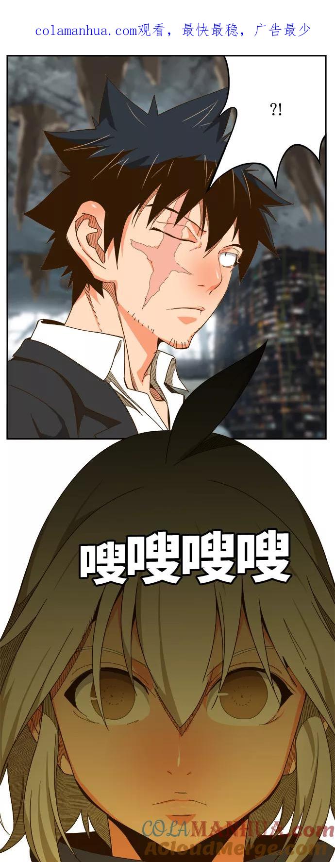 高校之神 - [第6部 RE：与神的较量] 第444话 - 第1张图