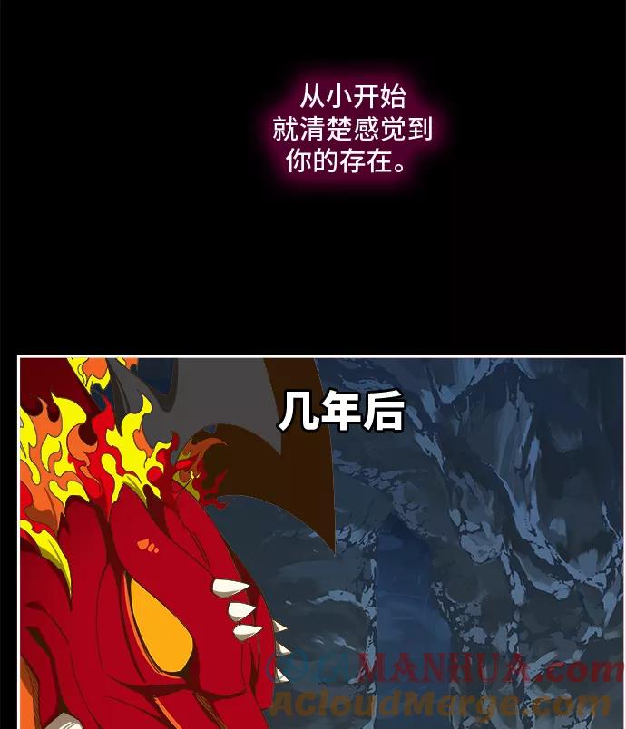 高校之神 - [第6部 RE：与神的较量] 第444话 - 第21张图