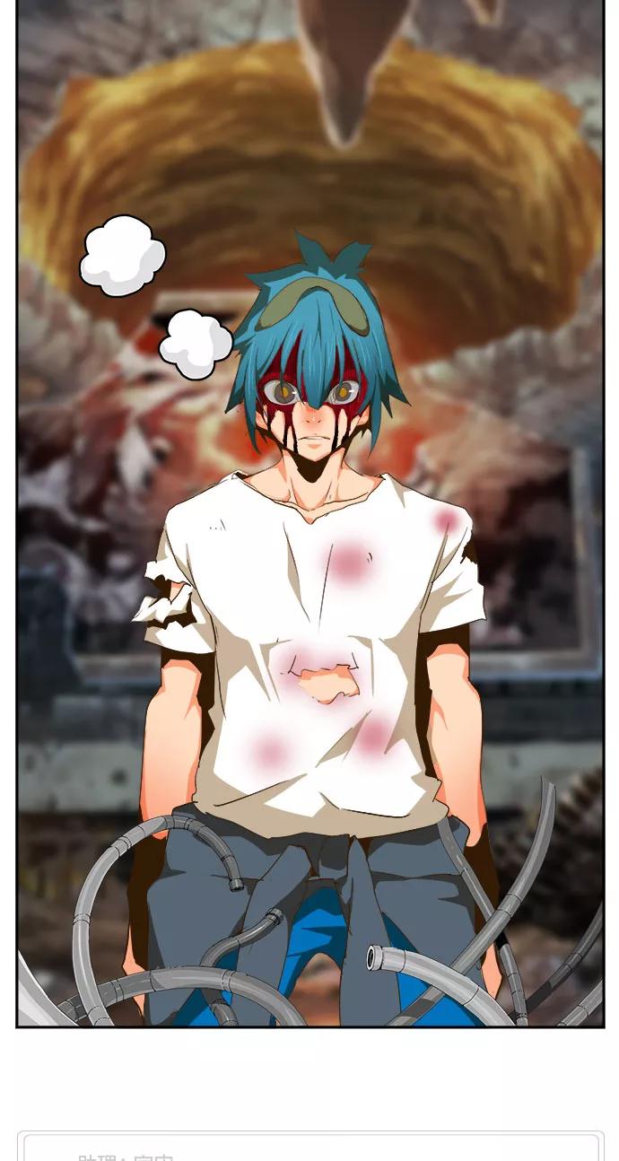 高校之神 - [第6部 RE：与神的较量] 第444话 - 第107张图