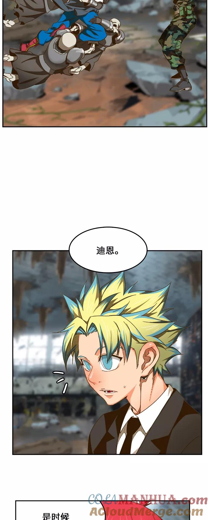 高校之神 - [第6部 RE：与神的较量] 第444话 - 第49张图