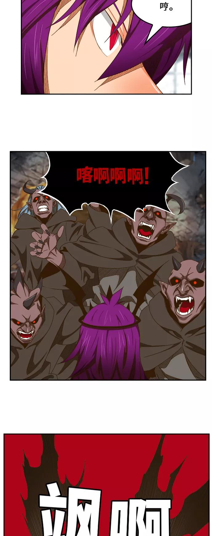 高校之神 - [第6部 RE：与神的较量] 第444话 - 第11张图