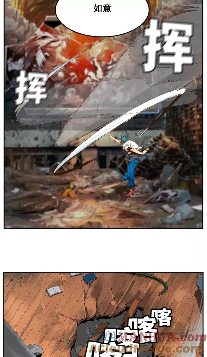 高校之神 - [第6部 RE：与神的较量] 第444话 - 第65张图