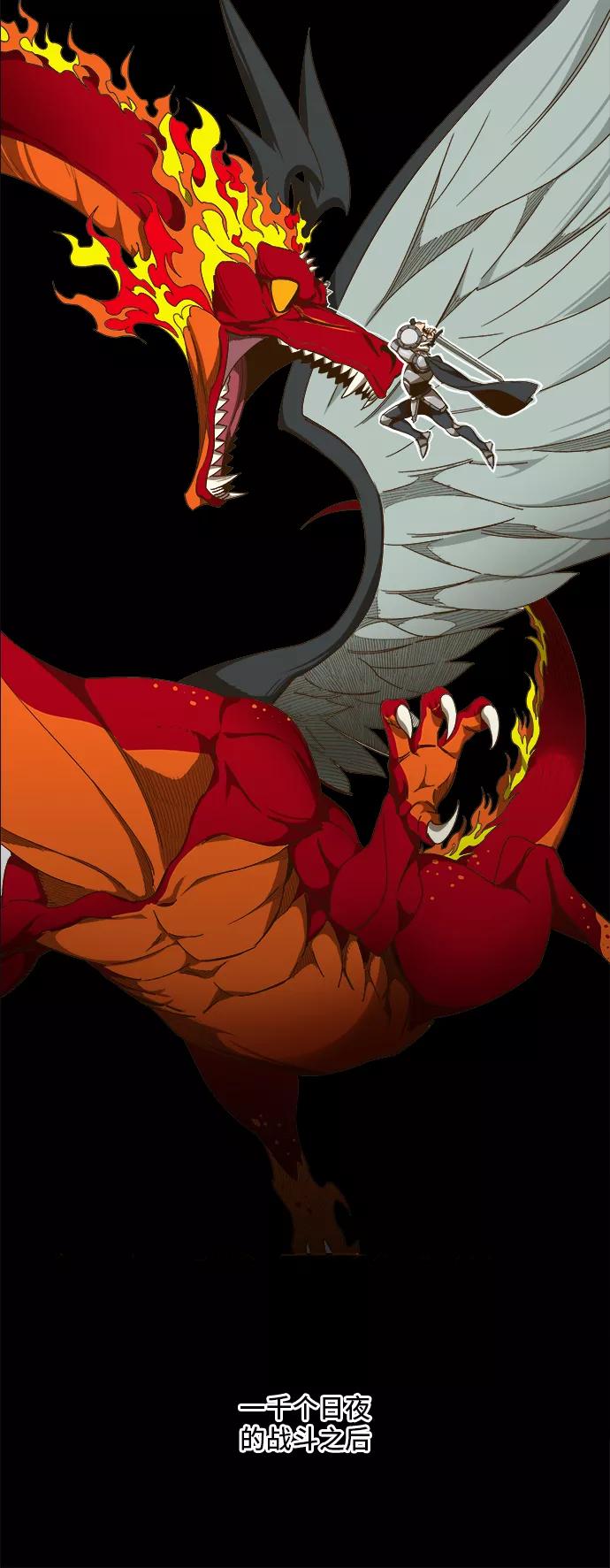 高校之神 - [第6部 RE：与神的较量] 第444话 - 第24张图