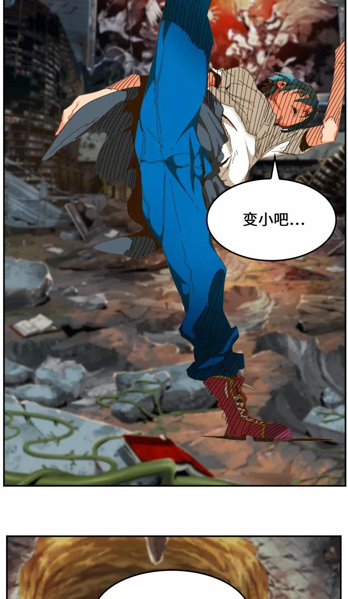 高校之神 - [第6部 RE：与神的较量] 第444话 - 第64张图