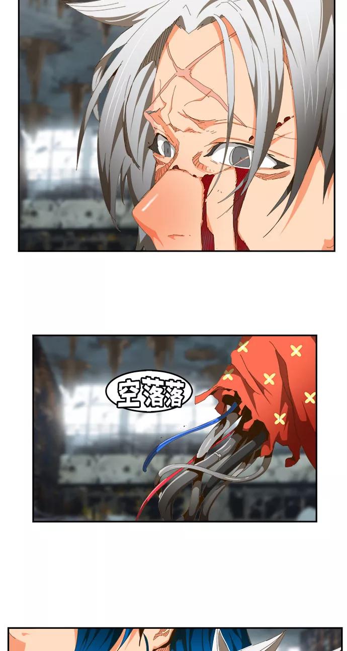 高校之神 - [第6部 RE：与神的较量] 第444话 - 第103张图