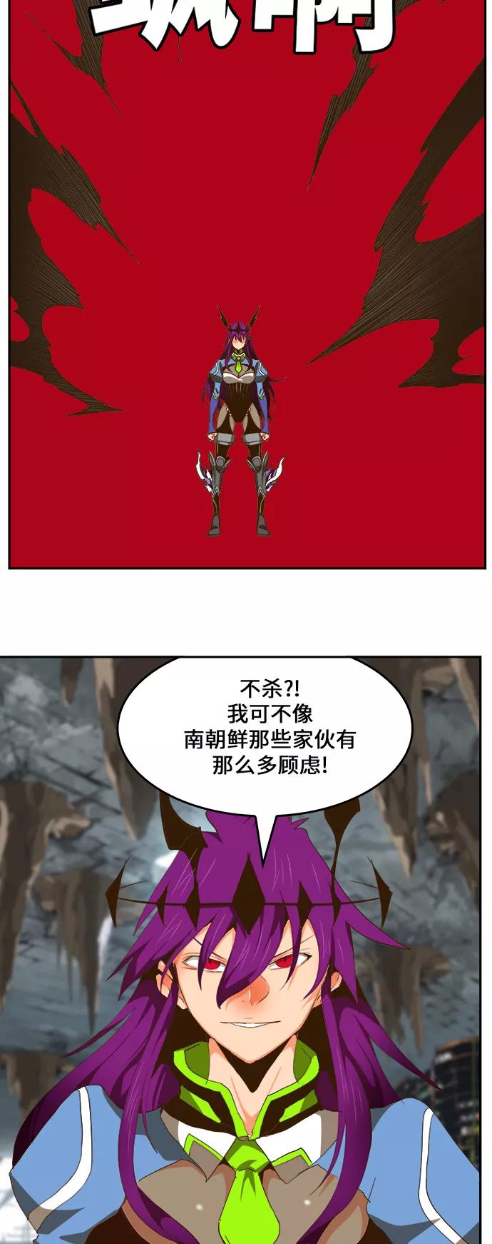 高校之神 - [第6部 RE：与神的较量] 第444话 - 第12张图