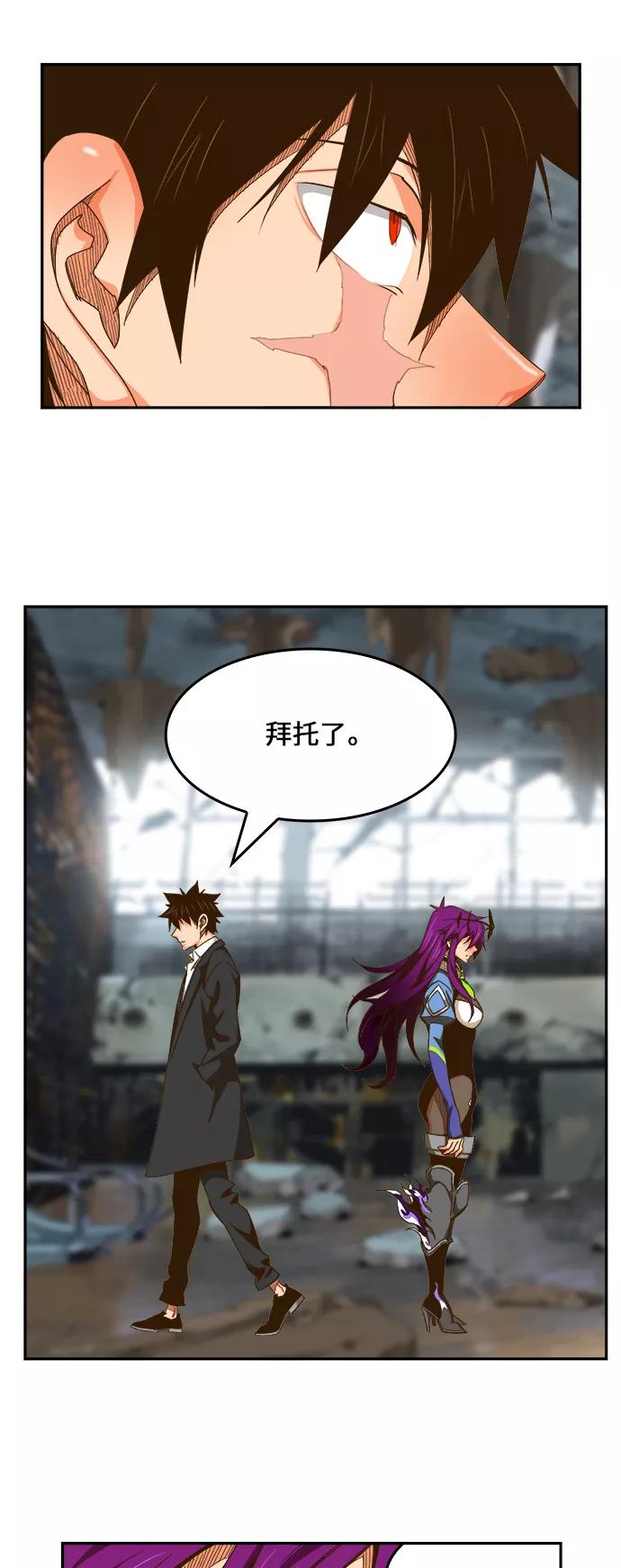 高校之神 - [第6部 RE：与神的较量] 第444话 - 第10张图