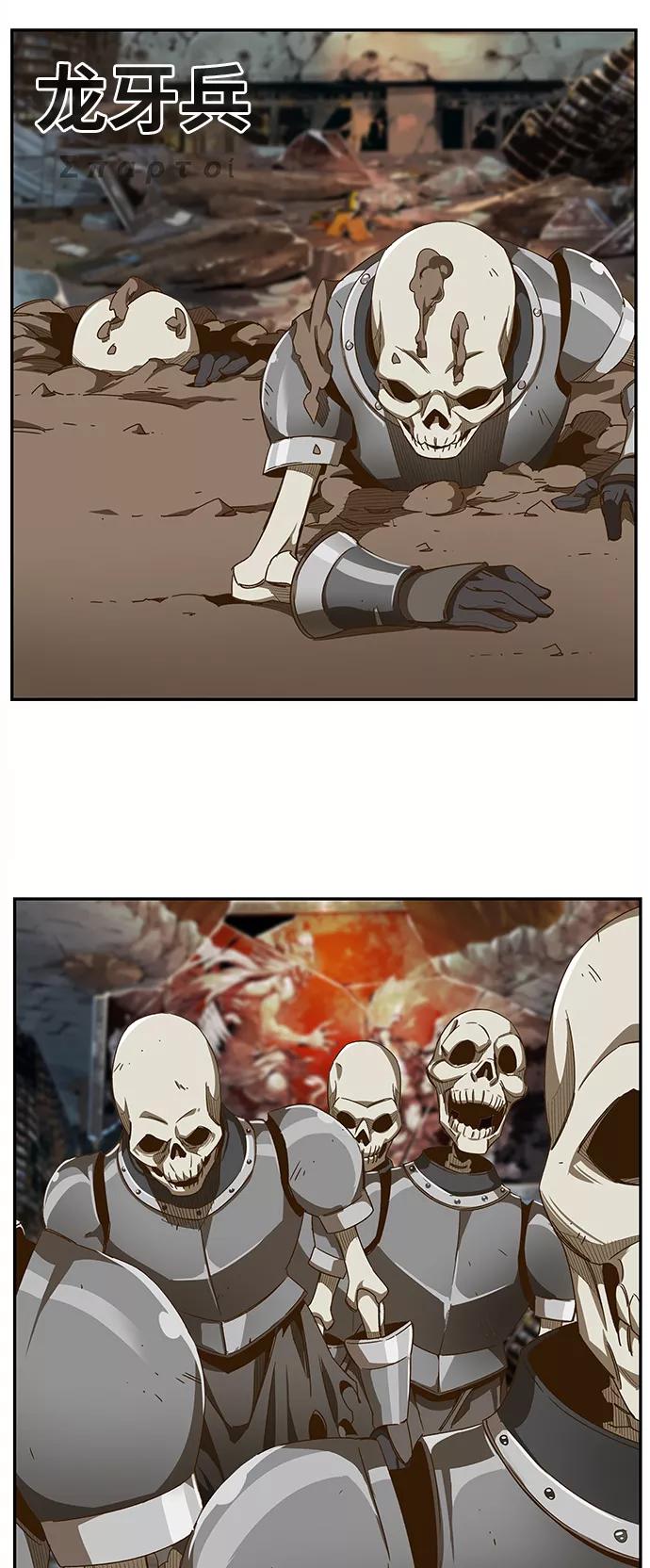 高校之神 - [第6部 RE：与神的较量] 第444话 - 第44张图