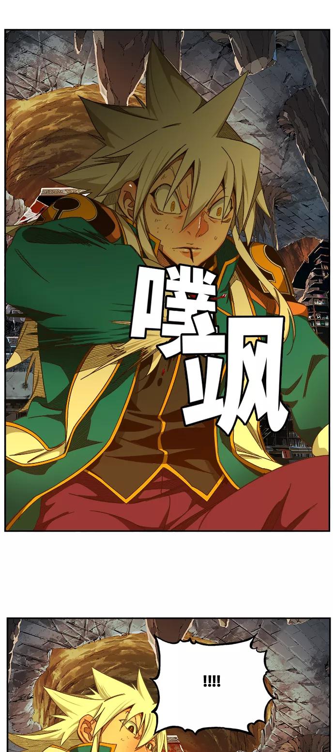 高校之神 - [第6部 RE：与神的较量] 第444话 - 第14张图