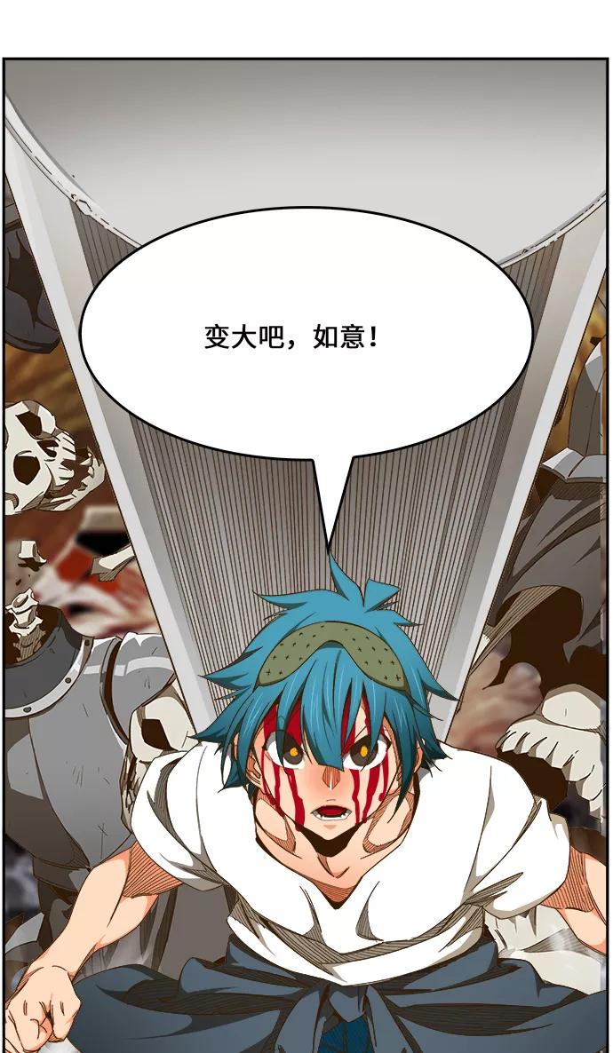 高校之神 - [第6部 RE：与神的较量] 第444话 - 第60张图