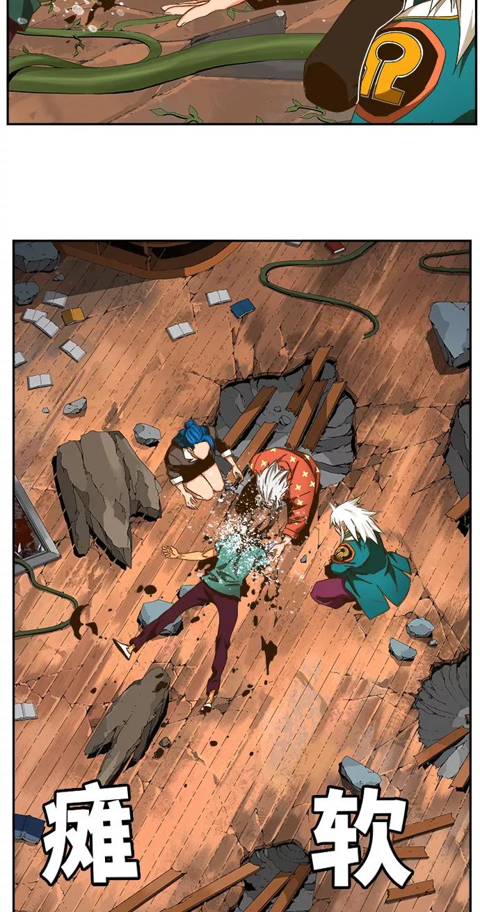 高校之神 - [第6部 RE：与神的较量] 第445话 - 第5张图