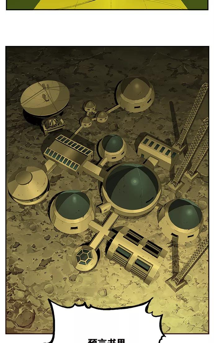 高校之神 - [第6部 RE：与神的较量] 第445话 - 第33张图