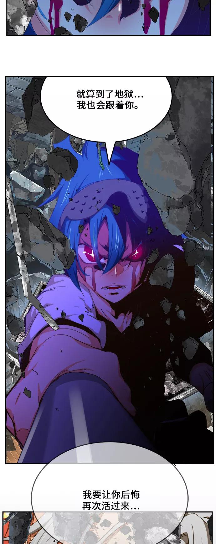 高校之神 - [第6部 RE：与神的较量] 第445话 - 第56张图