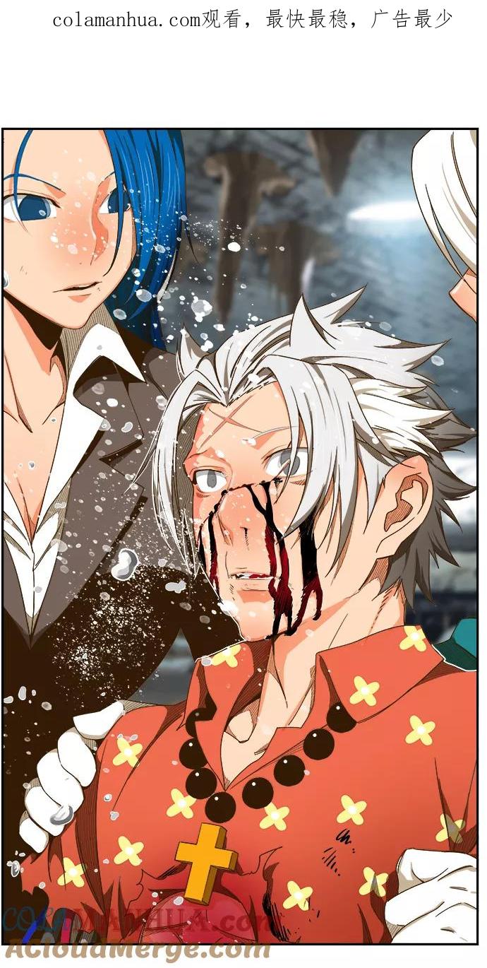 高校之神 - [第6部 RE：与神的较量] 第445话 - 第1张图