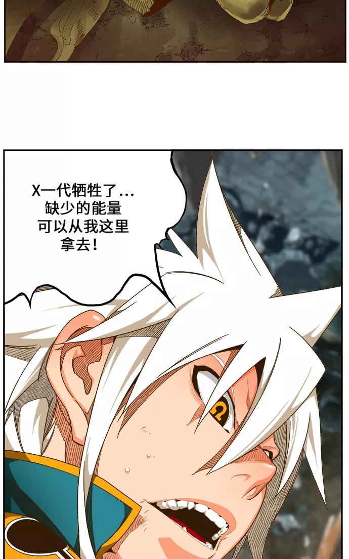 高校之神 - [第6部 RE：与神的较量] 第445话 - 第35张图