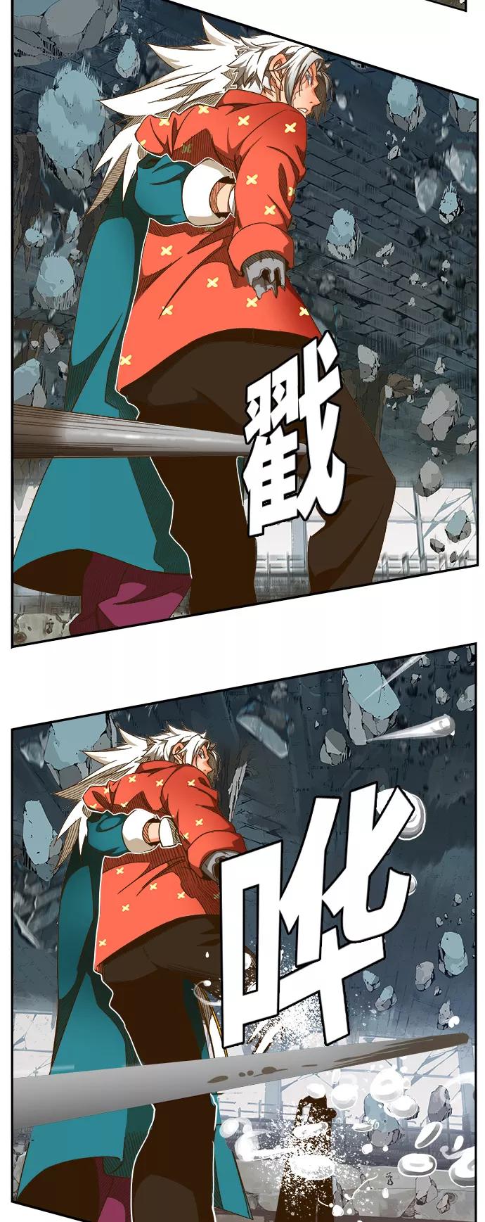 高校之神 - [第6部 RE：与神的较量] 第445话 - 第54张图