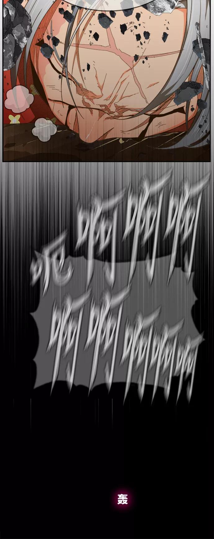 高校之神 - [第6部 RE：与神的较量] 第445话 - 第57张图