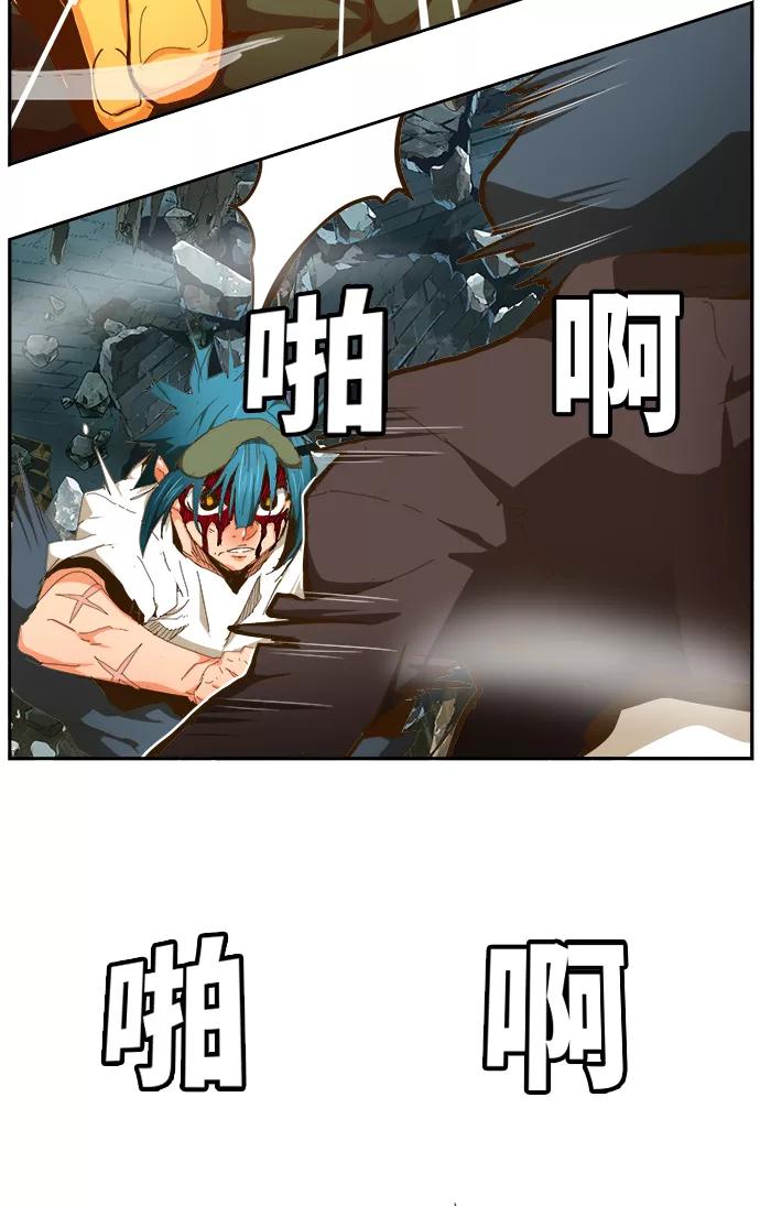 高校之神 - [第6部 RE：与神的较量] 第445话 - 第60张图