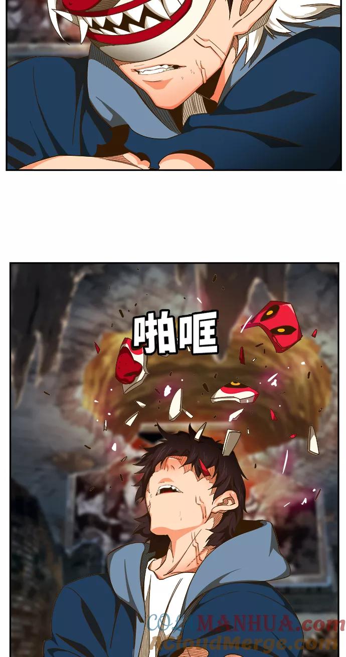 高校之神 - [第6部 RE：与神的较量] 第445话 - 第7张图