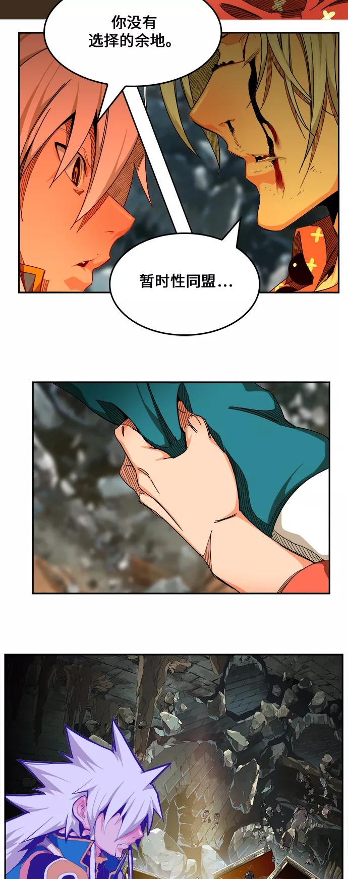 高校之神 - [第6部 RE：与神的较量] 第445话 - 第39张图