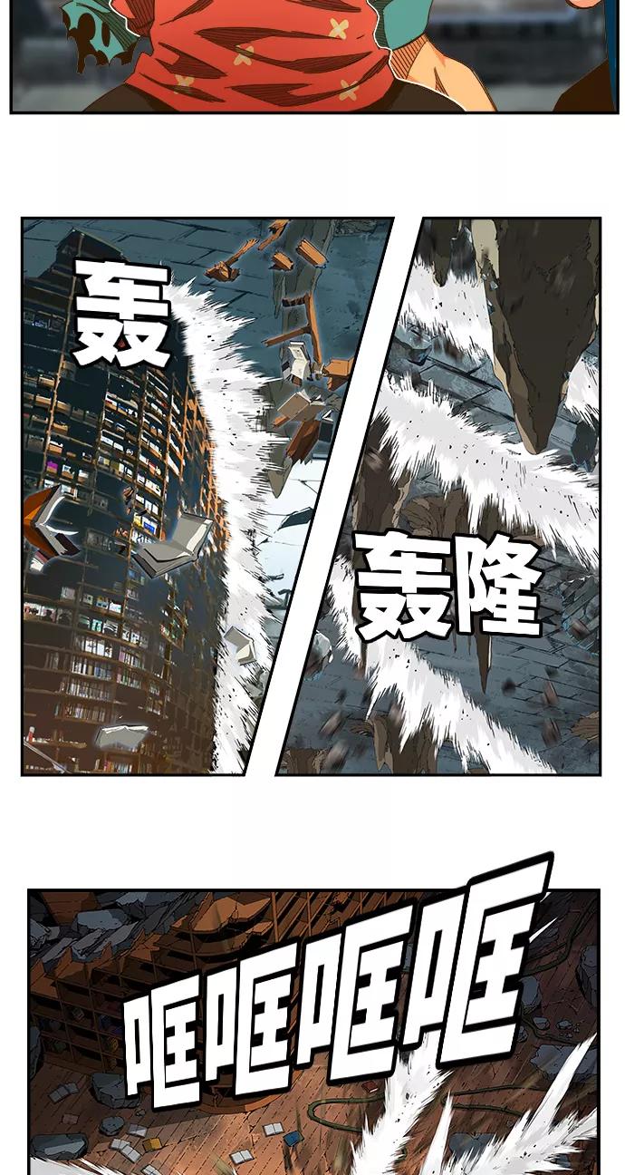 高校之神 - [第6部 RE：与神的较量] 第445话 - 第21张图