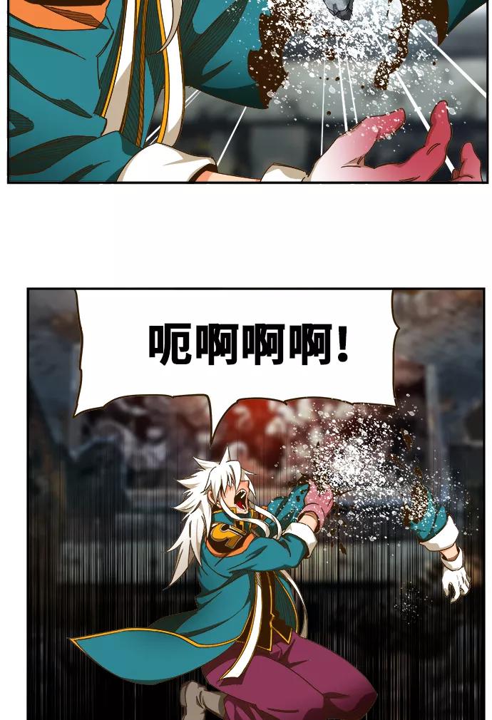 高校之神 - [第6部 RE：与神的较量] 第445话 - 第15张图