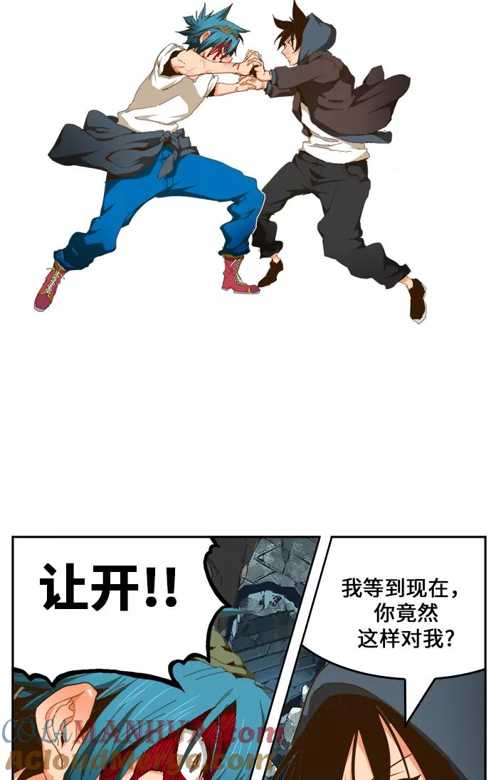 高校之神 - [第6部 RE：与神的较量] 第445话 - 第61张图