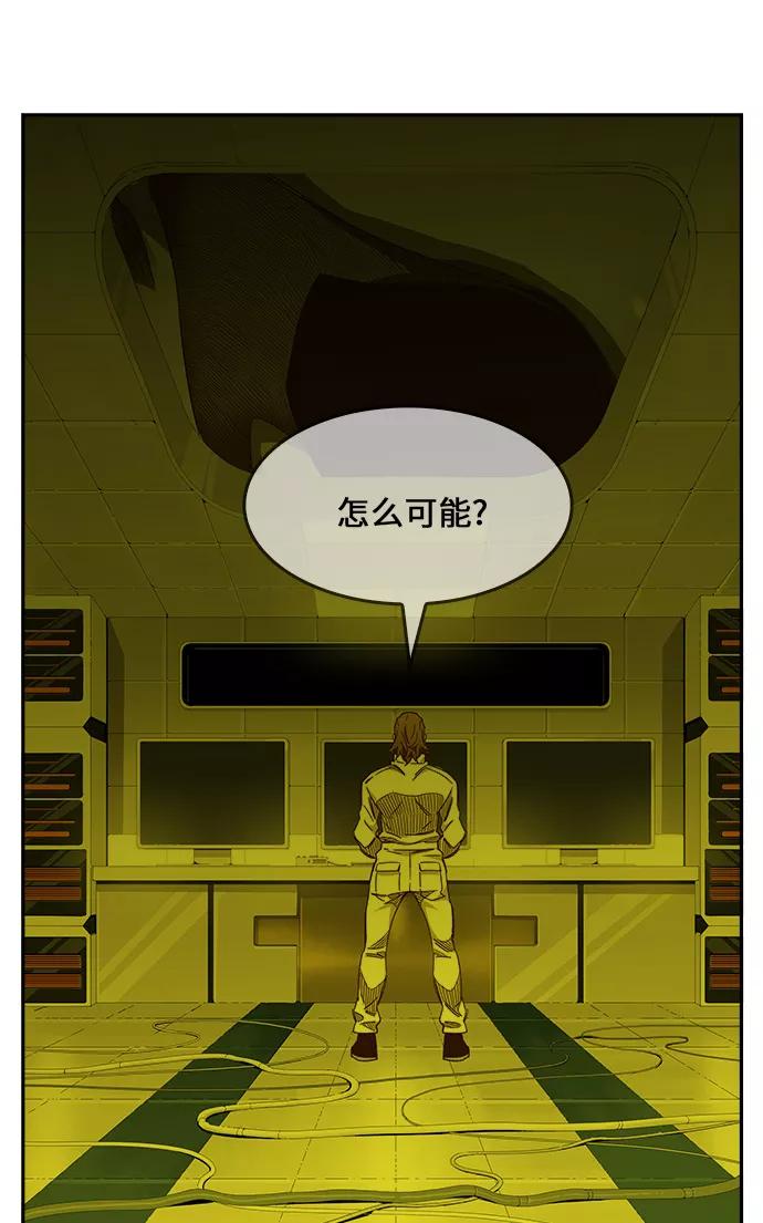 高校之神 - [第6部 RE：与神的较量] 第445话 - 第32张图