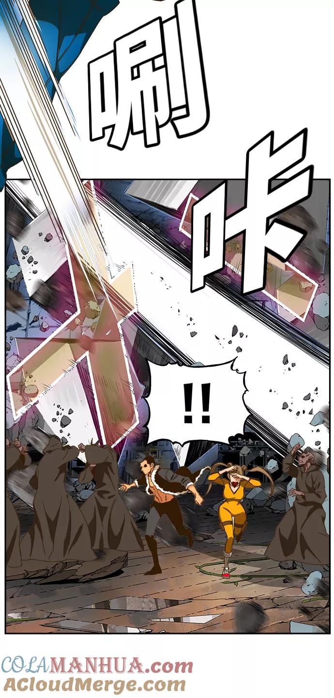 高校之神 - [第6部 RE：与神的较量] 第445话 - 第49张图