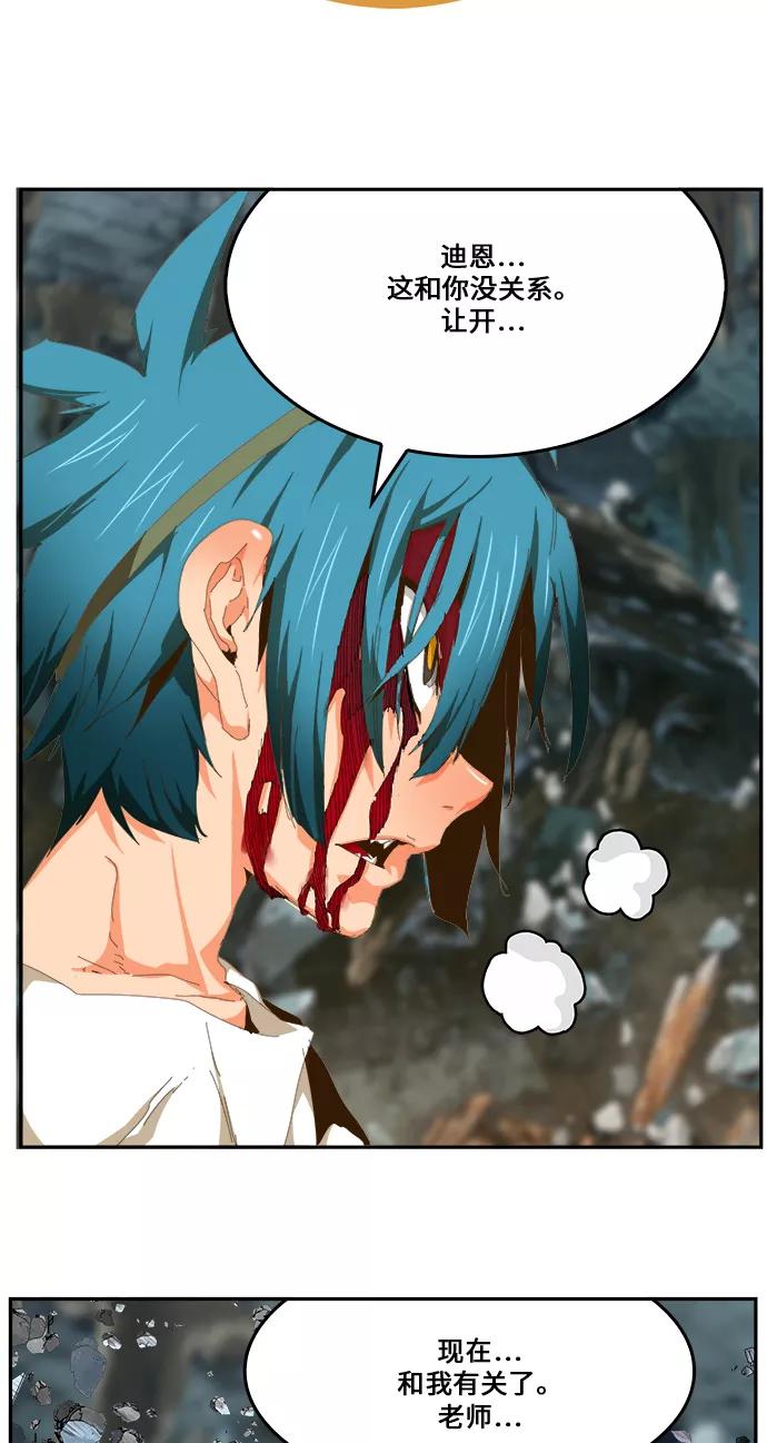 高校之神 - [第6部 RE：与神的较量] 第445话 - 第24张图