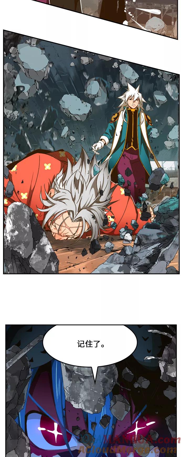 高校之神 - [第6部 RE：与神的较量] 第445话 - 第55张图