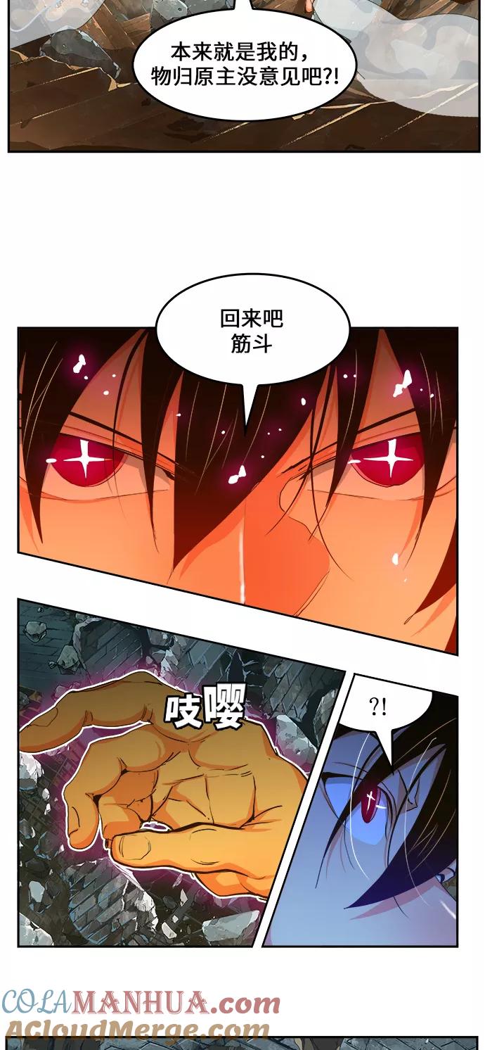 高校之神 - [第6部 RE：与神的较量] 第445话 - 第70张图