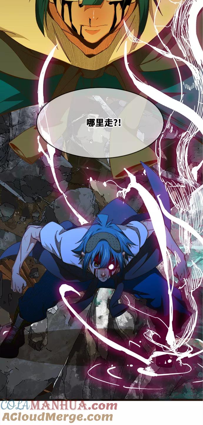 高校之神 - [第6部 RE：与神的较量] 第445话 - 第43张图